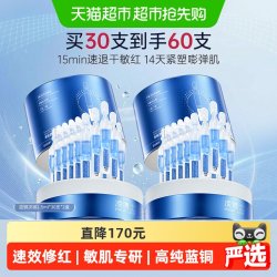 凌博士 蓝铜次抛2.0全分子量玻尿酸精华液修护舒缓补水紧致抗皱女