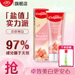 高露洁 牙膏喜马拉雅玫瑰盐焕亮美白护龈含氟防蛀清新玫瑰盐120g*1支