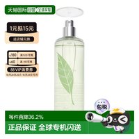 伊丽莎白·雅顿 香港直邮Elizabeth Arden伊丽莎白雅顿绿茶香氛身体喷雾正品清凉236ml