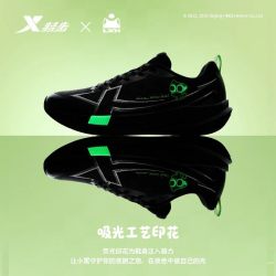 特步 罗小黑联名两千公里五代|跑步鞋男鞋秋冬运动鞋减震跑鞋5代