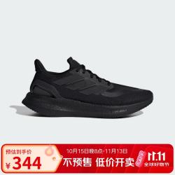 阿迪达斯 PUREBOOST 5 超轻缓震回弹男女跑鞋 ID1158 黑色 40