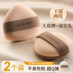 欧凯曼 气垫粉扑粉底液专用不吃粉干湿两用上妆化妆师美妆蛋海绵双面国货