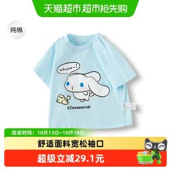 巴拉巴拉 宝宝短袖t恤女童轻薄夏季新款内搭休闲上衣