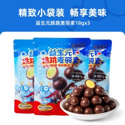 小鹿蓝蓝 益生元麦丽素 儿童巧克力豆0蔗糖宝宝糖果益生元零食