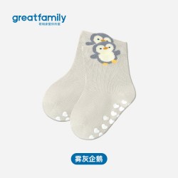 歌瑞家 2026秋款男女婴儿棉袜舒适柔软弹力透气卡通宝宝袜一双装