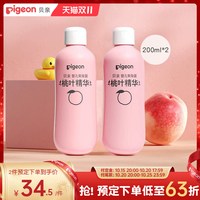 移动端：贝亲 桃叶精华系列 婴儿爽身露 国产版