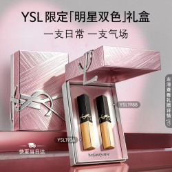 YSL 圣罗兰 小金条口红1988+1936双支礼盒