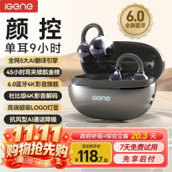 击音 Q3 蓝牙6.0 开放式降噪 灰色 蓝牙耳机