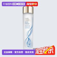 雅诗兰黛 香港直邮Estee Lauder雅诗兰黛原生液200ml精华水干皮保湿正品