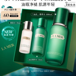 LA MER 紧致控油 护肤品套装