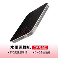 Taigroo IC-A21M0系列 电磁炉