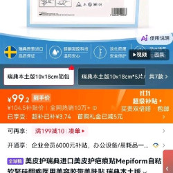 挑好物逛京东
