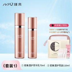 瑾泉 化妆品套装乳清补水保湿护肤品套装官方旗舰店