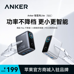 安克 AI屏显100W氮化镓充电器快充小米17pro推荐