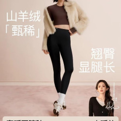 MISSWISS 山羊绒女士收腹提臀打底裤