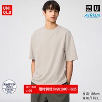 优衣库 AIRism宽松圆领T恤/5分袖优衣库男女装合作款凉感大师T短袖482295