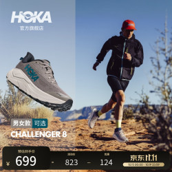 HOKA 男女款秋季挑战者 8全地形越野跑鞋CHALLENGER 8轻便户外耐磨舒适 鹅卵石灰/河岩灰-男款 41