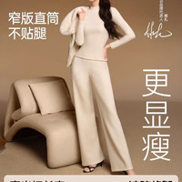 MISSWISS 直筒裤秋冬新款宽松垂顺休闲裤子