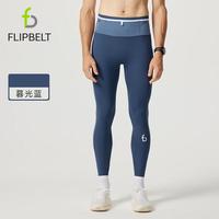 Flipbelt 男士导汗跑步压缩腰包裤保暖防寒加绒 暮光蓝 S