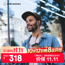 铁三角 ATH-CKS330NC 主动降噪 Type-C接口 黑色 入耳式耳机