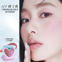 88VIP：橘朵 双拼多用膏腮红膏眼影膏双色水光唇膏