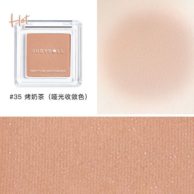 88VIP：橘朵 单色腮红盘35奶膏腮红高光修容腮蓝06提亮送礼