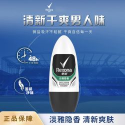 舒耐 爽身香体微盐吸汗干爽走珠40ml男士单品淡雅隐香身体液/霜