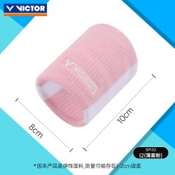 威克多 羽毛球护腕吸汗男健身运动女擦汗巾篮球排球网球专用护手腕