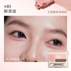橘朵 新款卧蚕盘提亮下至四色眼影盘眼线珠光亮片自然