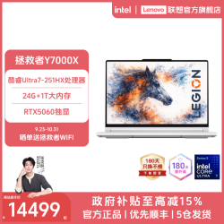 联想 拯救者Y7000X 2026新款专业AI电竞游戏本笔记本电脑