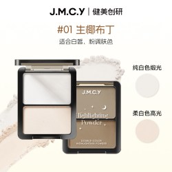 健美创研 双色高光盘哑光自然修容一体盘女提亮脸部面部阴影高光粉