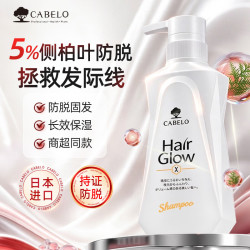 CABELO 丰盈润养防脱洗发水355ml