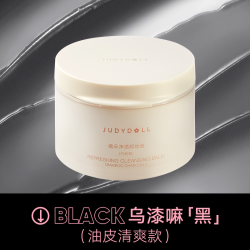 橘朵 精华眼唇卸妆液眼部唇部专用卸妆水