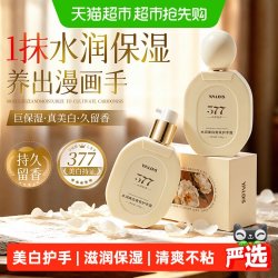 娅洛思 山茶花护手霜美白保湿嫩白去手纹滋润补水防干裂便携按压式凡士林
