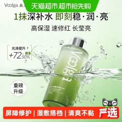敷尔佳 酵能舒安水补水保湿爽肤水敏感肌湿敷精华50ml