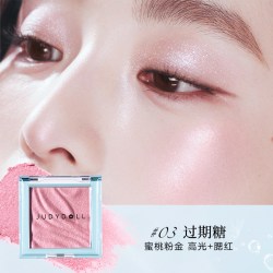 橘朵 彩色高光紫色水光腮红面部提亮细闪膨胀