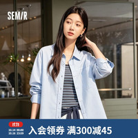 森马 长袖衬衫女秋季条纹背心特宽松府绸面料衬衣慵懒松弛感休闲两件套