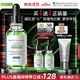 修丽可 全新升级色修精华30ml（赠30ml 到手共60ml+0.01换购小银伞15ml）