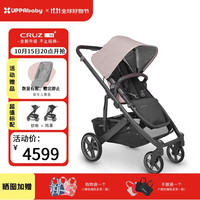 PLUS会员:UPPAbaby CRUZ V2+双向高景观婴儿推车可坐可躺折叠宝宝手推车减震 灰粉色