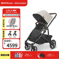 UPPAbaby CRUZ V2+高景观婴儿车可坐可躺可折叠 双向宝宝推车 雪松灰