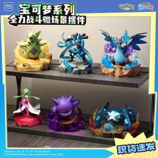 百亿补贴：Pokemon 正版全力战斗微场景摆件桌面手办可发光公仔生日礼物男生