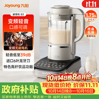 九阳 L15-P688 破壁机 1.5L