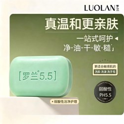 LUOLAN 敏感肌专研弱酸香皂保湿修护洗脸洁面皂控油除螨洗澡沐浴肥皂