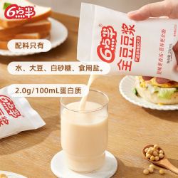 六点半 豆浆营养早餐饮品速食即饮豆奶纯豆浆便携袋装200ml