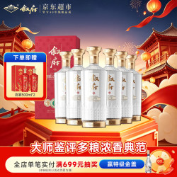 叙府 纯粮食酒 浓香型白酒  整箱装 52%vol 500mL