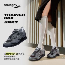 索康尼 TRAINER 80X 经典重塑 复古潮流低帮运动跑鞋新款