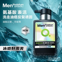 曼秀雷敦 男士净痘控油氨基酸洁面乳祛痘抗痘清洁控油保湿舒缓正品