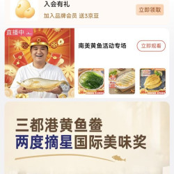 目前稳当3豆