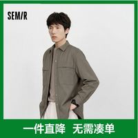 百亿补贴：森马 长袖衬衫男