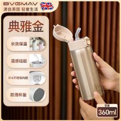 宝威玛 英国宝威玛保温杯弹盖吸管杯316不锈钢大容量便携男女水杯子360ml